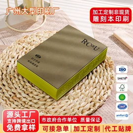 台历印刷;台历/日历;笔记本记事本