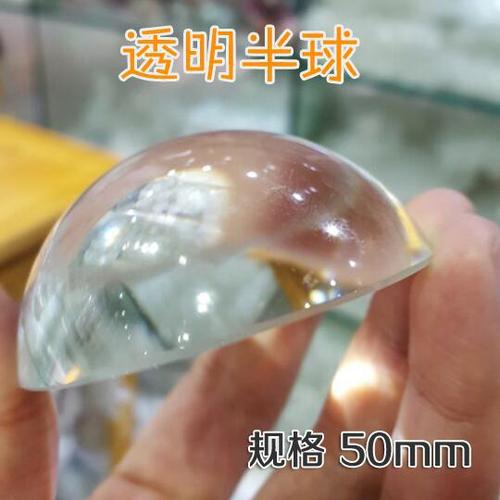Transparent hemispheric crystal beads, semi-circular solid glass balls, half-sided crystal balls, smooth gemstone patch beads, available