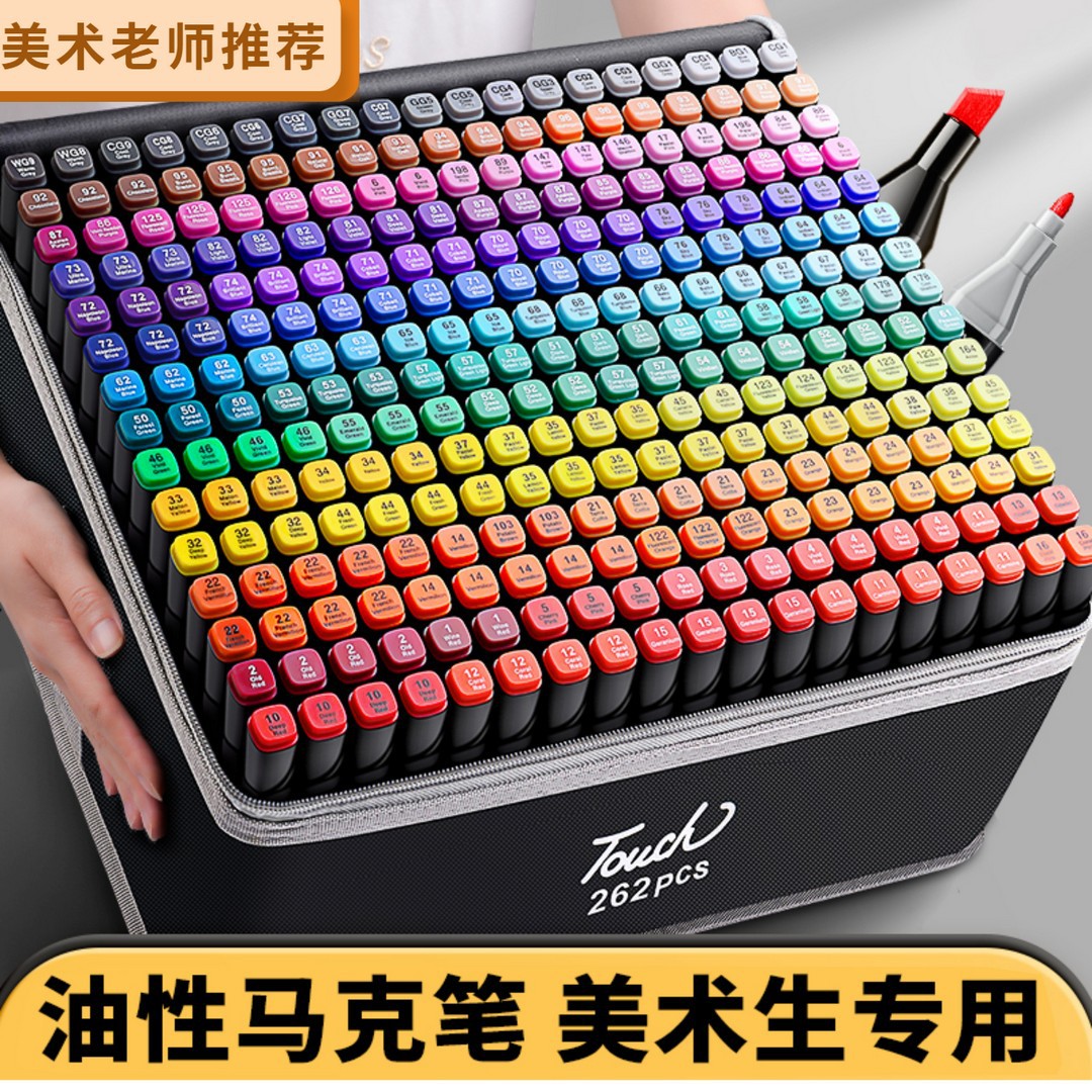 Genuine Double-Ended Oil-Based Marker Pens for Children and Students, Art Color Pen Set, Large Capacity Quick-Drying Watercolor Pens Wholesale