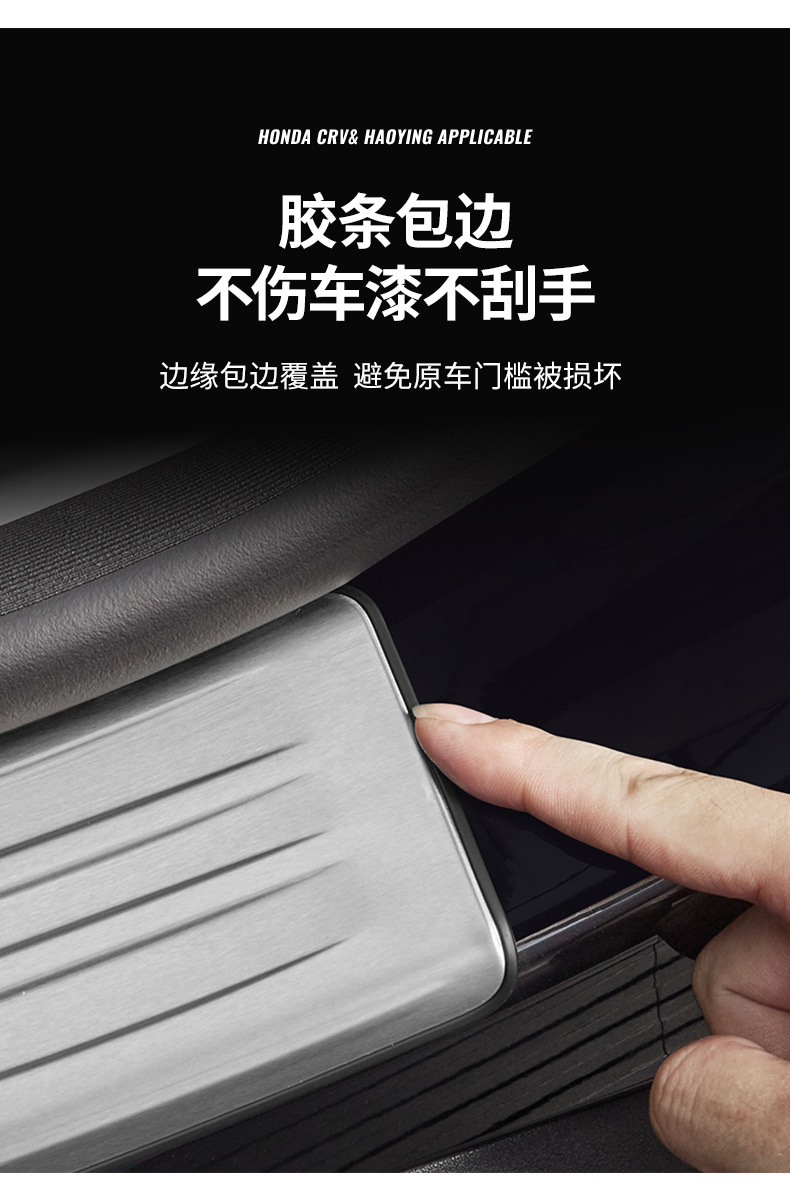 Suitable for Zeekr 9X Stainless Steel Door Sill Strips, Door Welcome Footboards, Anti-Scratch Protection Strips, Interior Modification Accessories