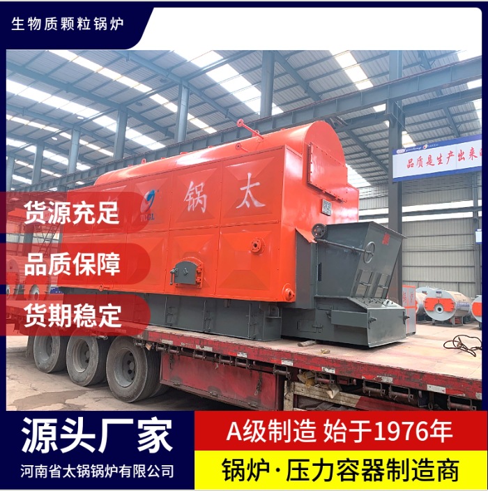 哪种蒸汽锅炉环评审批?燃煤燃生物质颗粒蒸汽锅炉厂家
