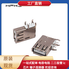 USB2.0 90 usbAF USB Ausb BLM21PG600SN1D 1318382-2 ADUM1401AR