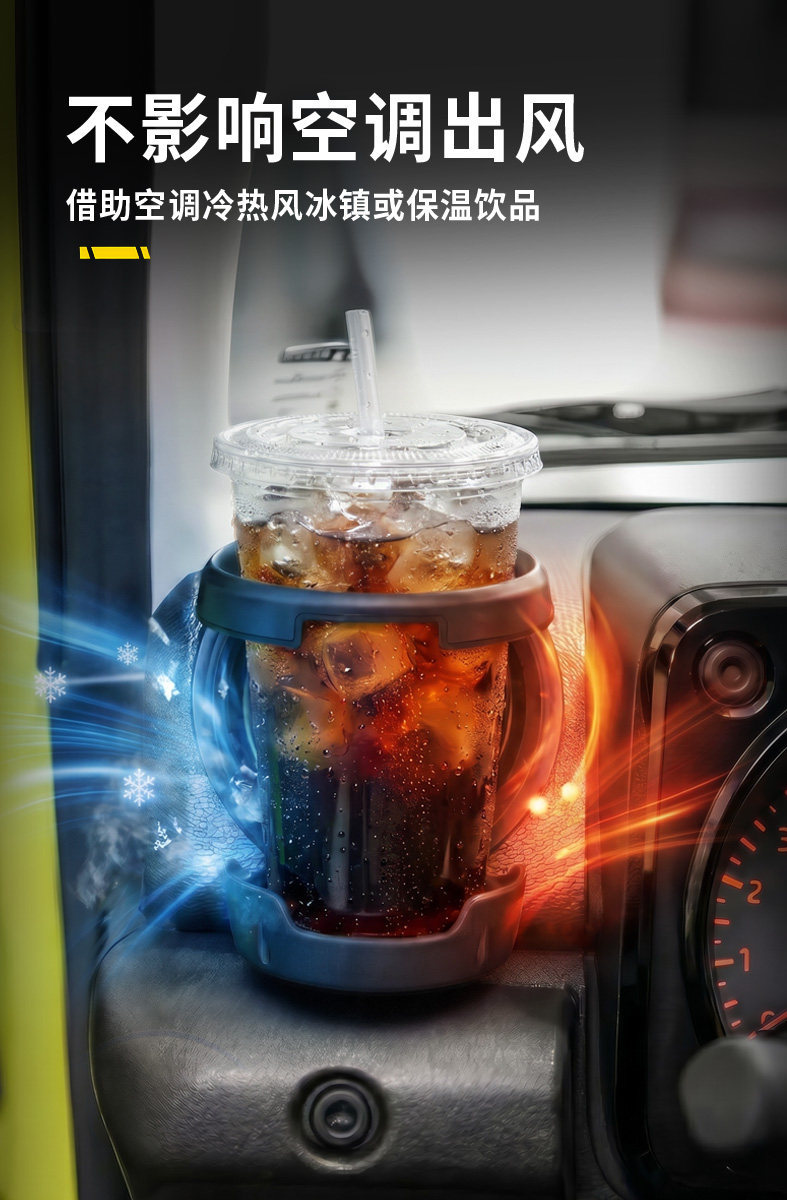 Suzuki Jimny JB64JB74 air conditioning vent cup holder car modification indoor foldable retractable drink holder