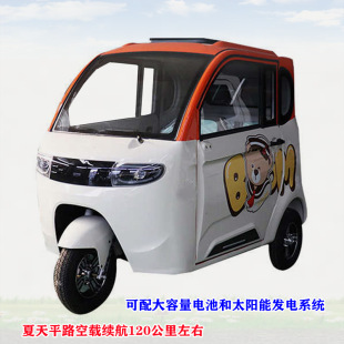 �����ƿ���̫��ܰ���\���ô���܇�d�����˳������^��늄���݆܇