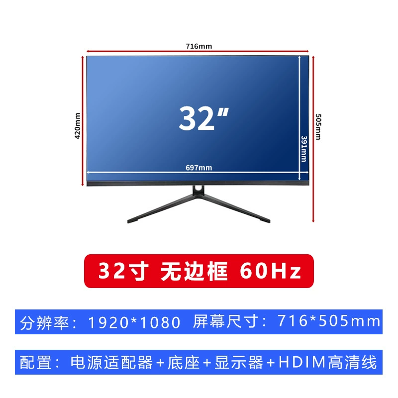 Ноутбук, игровой LCD-дисплей, 165 Гц, защита глаз, 24 или 27 дюймов