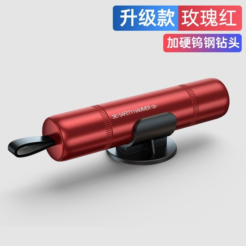 汽车破窗神器车载车用多功能三合一割安全带玻璃救生破窗器|undefined