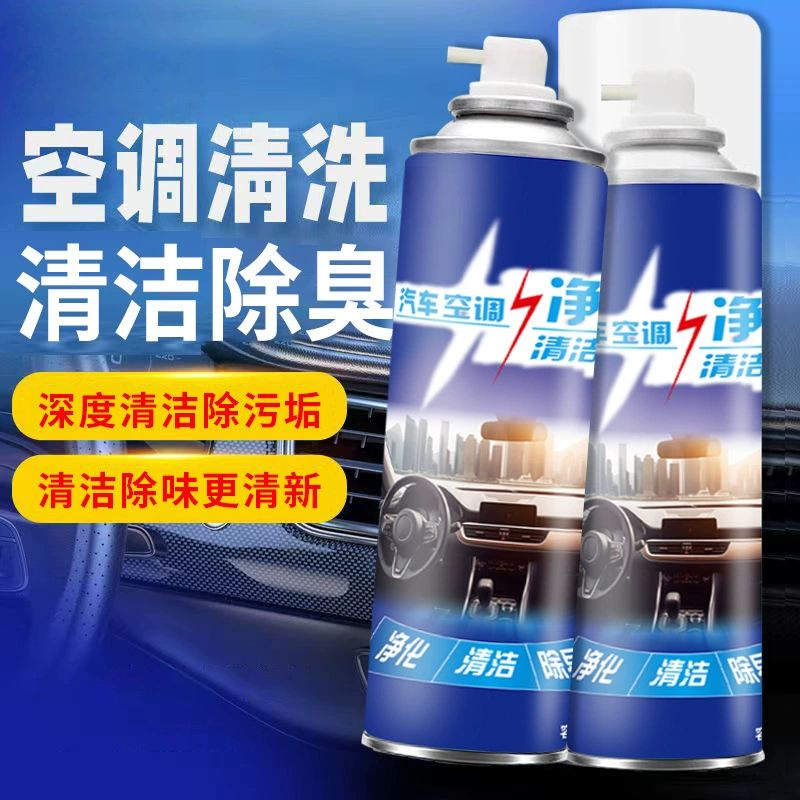 Средство для чистки кондиционеров для бытовых автомобилей, удаление пыли, настенные шкафы, пенопластовые очистители, без разборки, без мытья, оптовая продажа от производителя