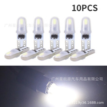 汽车灯泡T5汽车led仪表灯化妆灯 中控灯T5 3014 2SMD3D散光指示灯