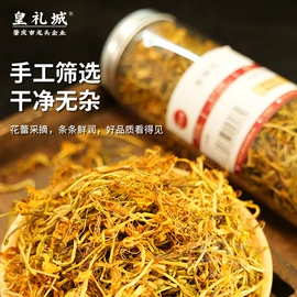 代用/养生茶;粽子;其他滋补