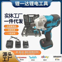 跨境套装工具300N牧田款无刷电动扳手 TW285款大扭力锂电冲击扳手