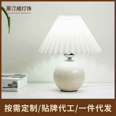网红灯北欧ins风少女温馨喂奶小夜灯高端陶瓷百褶卧室床头灯台灯|ru