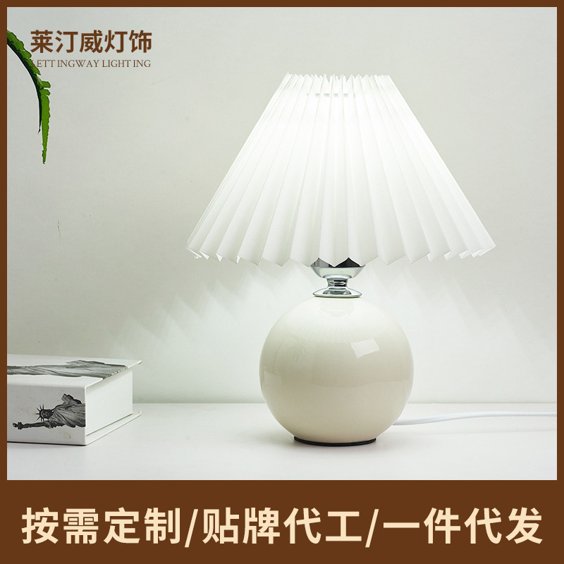 网红灯北欧ins风少女温馨喂奶小夜灯高端陶瓷百褶卧室床头灯台灯