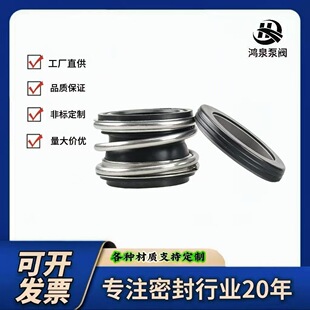 �Cе�ܷ�109/MG1ˮ�ùܵ��÷��z̼�����͸ߜ�ˮ��Cе�ܷ�