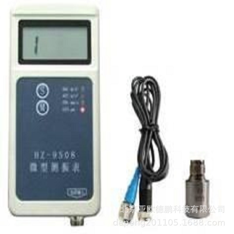亚欧 便携式振动测量仪/振动测量仪 DP-HZ-9508