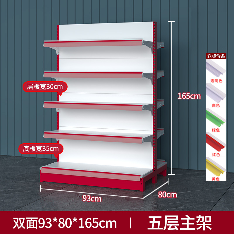 Venta directa de fábrica en Wuhan, estanterías de supermercado de una y dos caras, estanterías de exhibición para farmacias y tiendas de conveniencia para madres y bebés, personalizables.