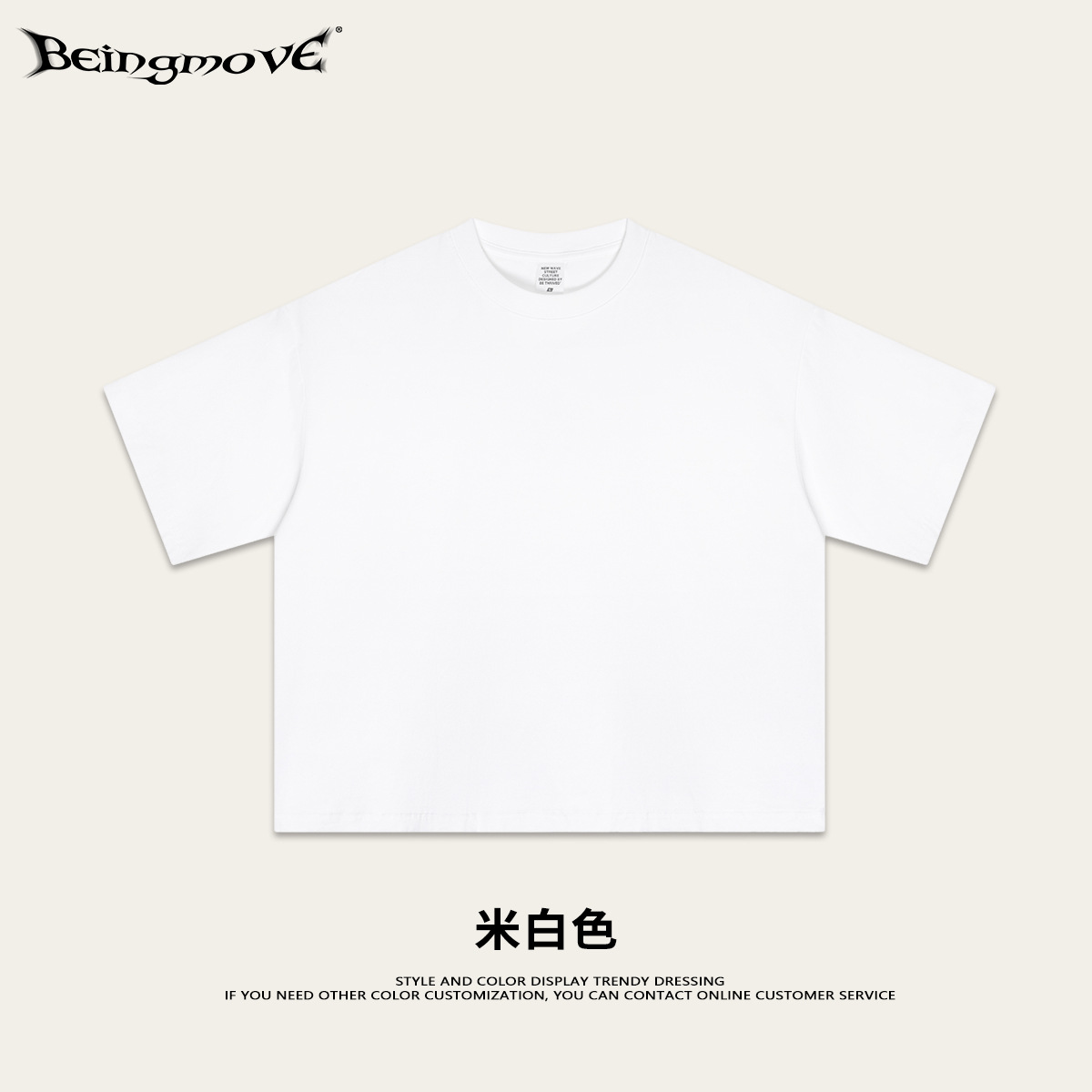 Calle secada| Primavera y verano 240G sensación fría Solona Boxy corto ancho sólido T camiseta adolescente de manga corta moda masculina