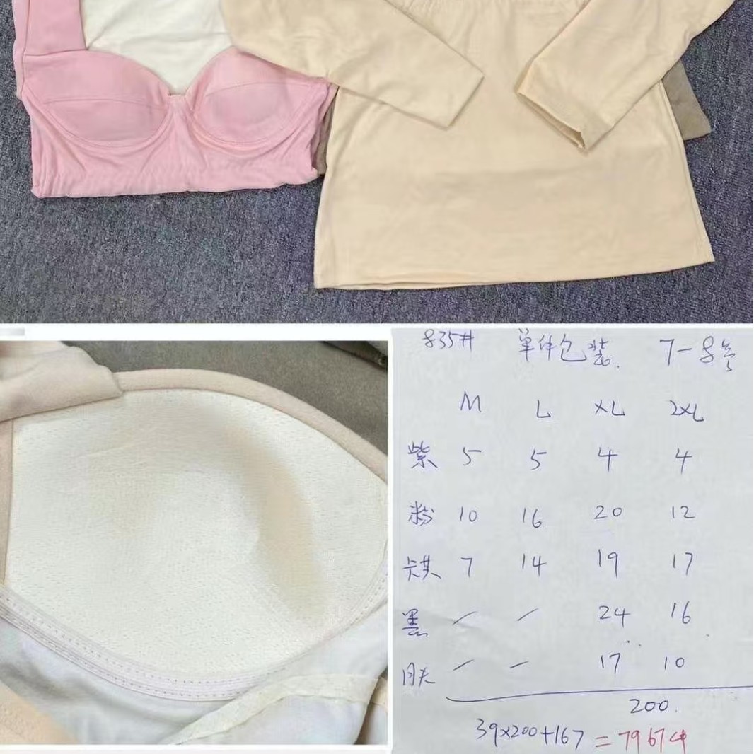 Nuevo chaleco de terciopelo de terciopelo caliente super elástico y cómodo con almohadilla de pecho gruesa sin marcas de vestir en la parte superior