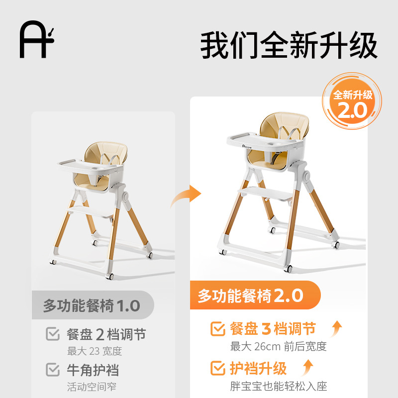 Стульчик для кормления Aricare платиновый
