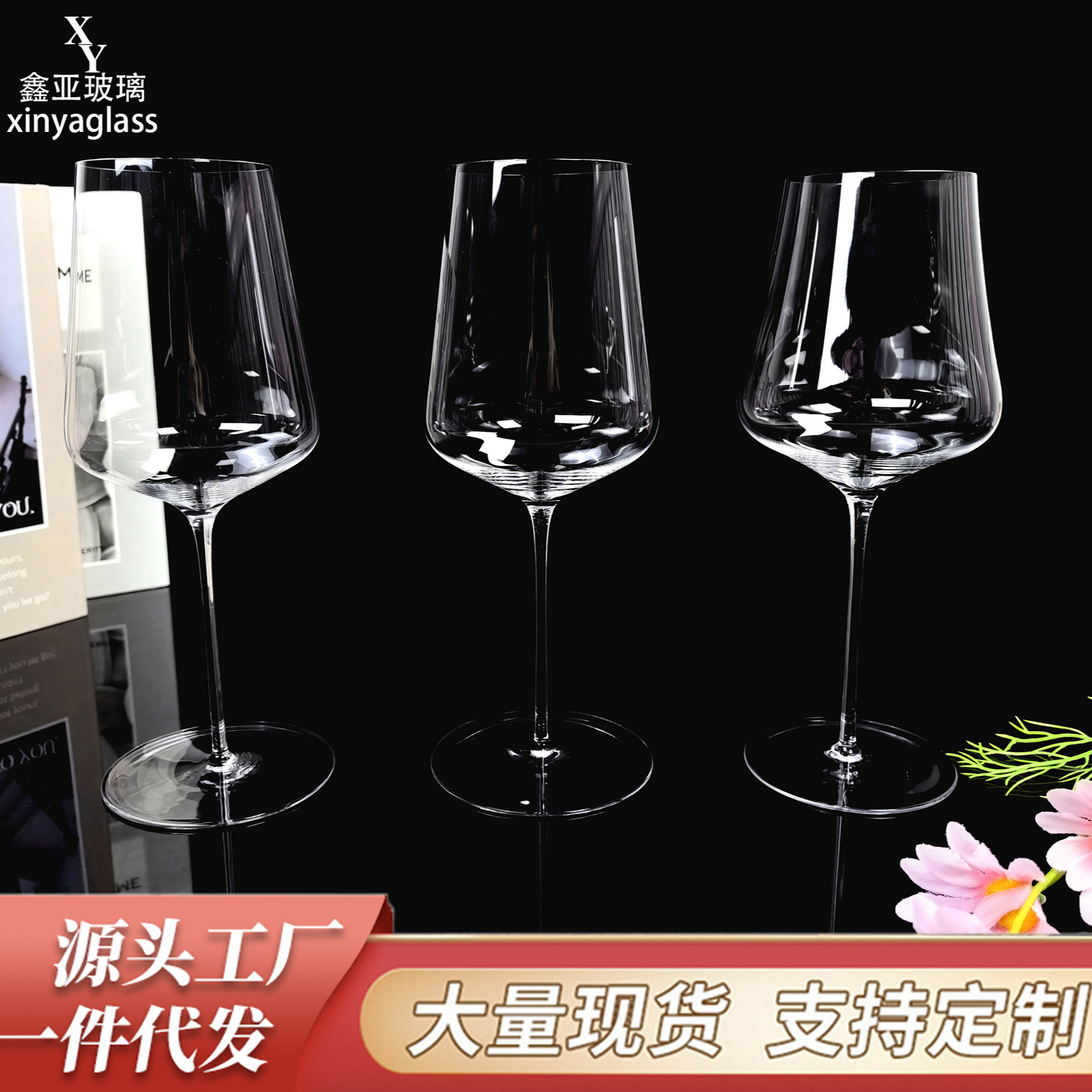 수제 무연 크리스탈 울트라 얇은 와인 유리 울트라 파인 로드 레드 와인 유리 부르고뉴 보르도 와인 유리 공장 스트레이트 헤어