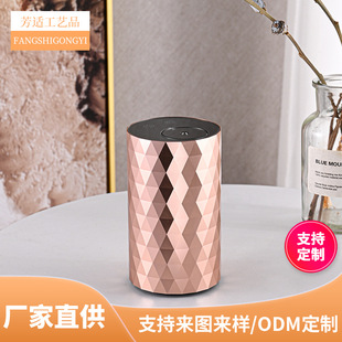 Manufacturer's Portable Car Essential Oil Atomization Diffuser, Home Bedroom Silent Aromatherapy Machine, Car Automatic Fragrance Sprayer