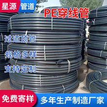 hdpe穿线盘管200米/盘 dn32 40弱电电力护套监控路灯地埋电力管