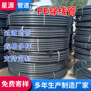 hdpe�����P��200��/�P dn32 40�������o�ױO��·�����������
