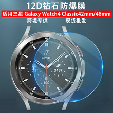 ֱ䓻ĤmWatch4 Classic 42mm/46mmֱĤNĤ