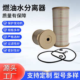 现货供应工厂批发1000FG滤芯货车挂车2020PM加装油水分离器滤清器