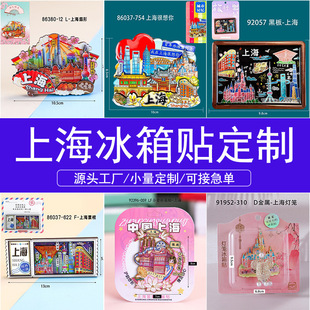 �Ϻ������N���е��z�����N�Ą�ľ�|�������w���������N���μo��Ʒ