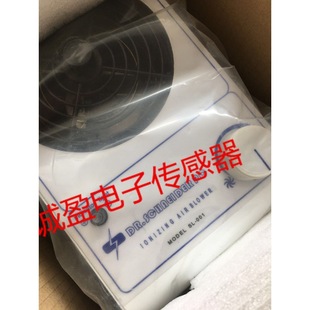 Slade Sl-001 Ion Fan Ion Fan Static Eliminator Static Electricity Fan Etc