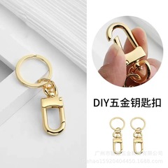 キーは亜鉛合金の金属のアクセサリーを掛けます。