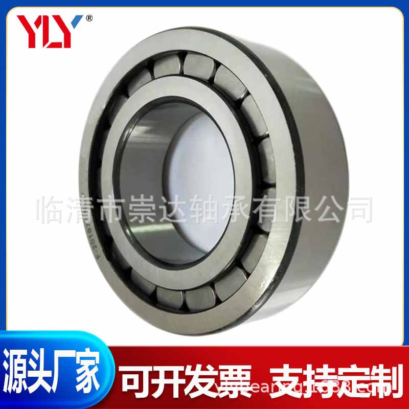 F-201872 F-202578 F-202808 圆柱滚子轴承 印刷机 液压泵 变速箱