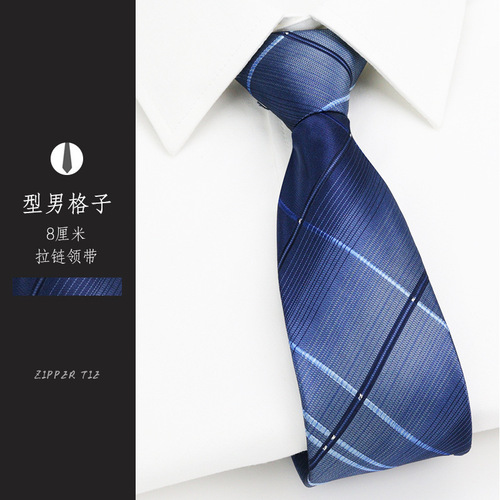 Men's Business Formal Wide 8CM Lazy Zipper Wedding groom tie / Zipperless tie