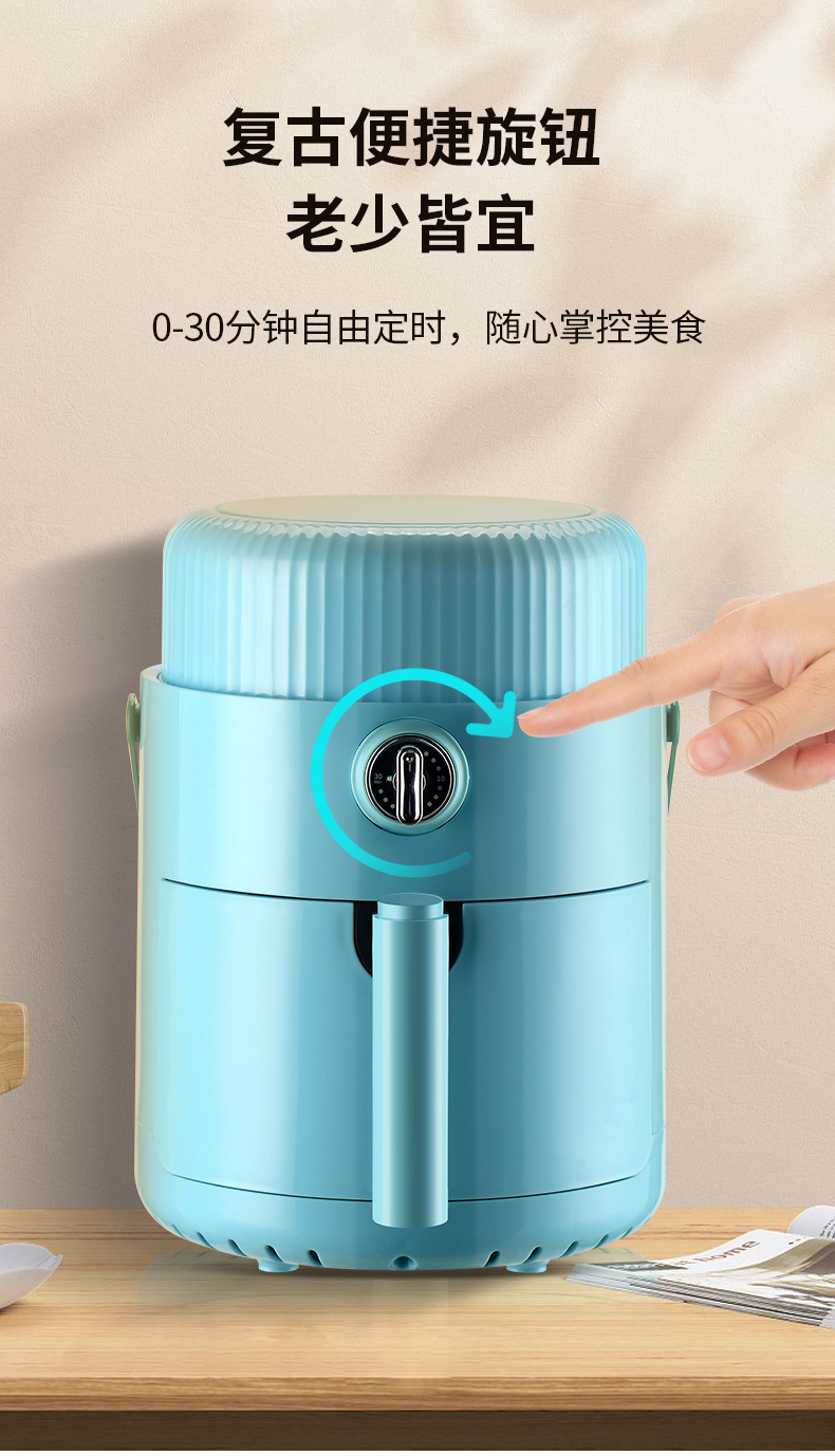 白色小空气炸锅详情_05