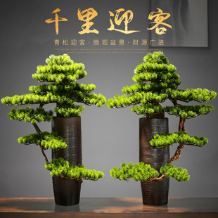 Creative Simulation Welcome Pine Floor Living Room Entrance Chinese Decoration Hotel Lobby Soft Fake Pot Decoration