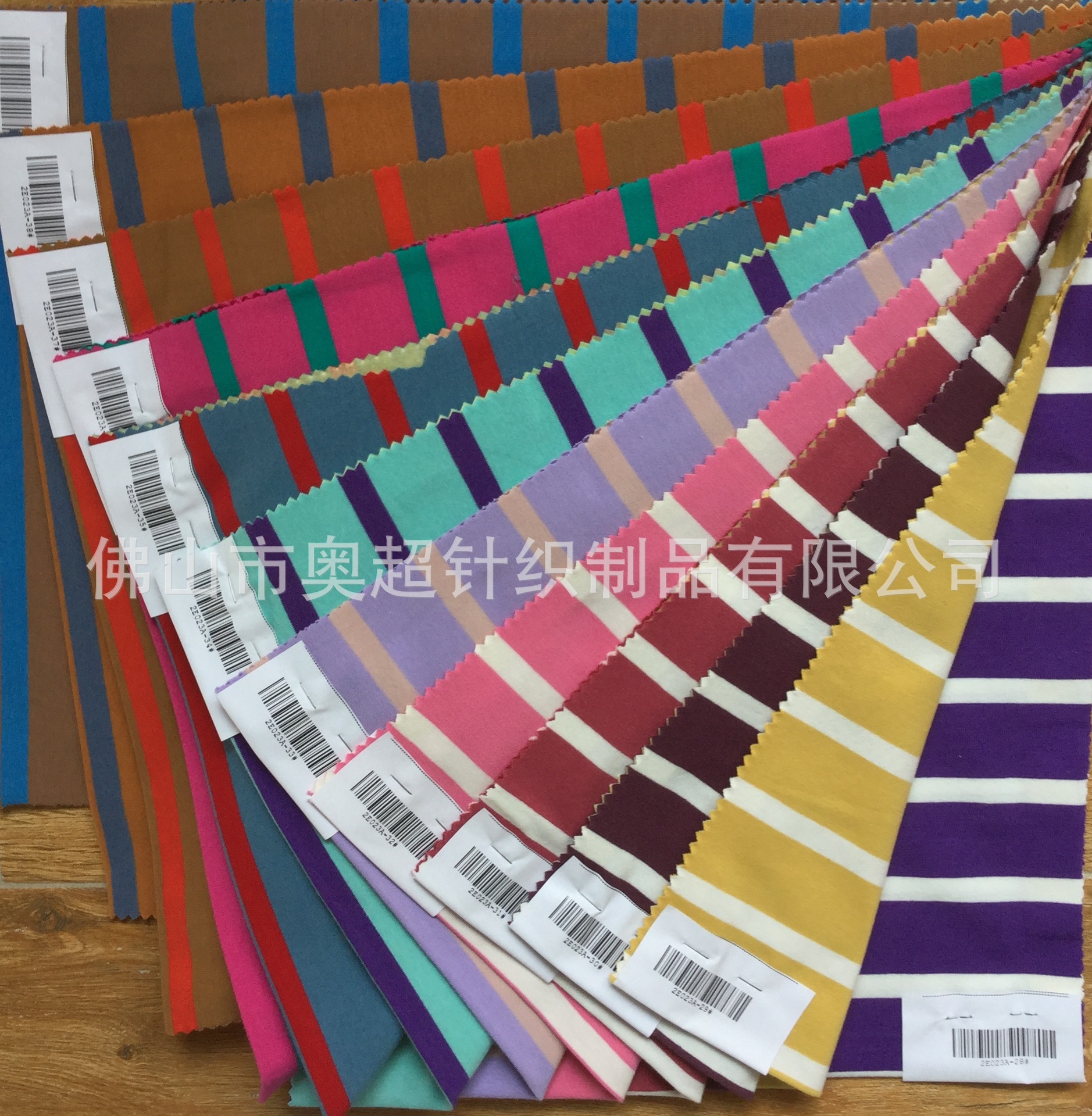 32支棉氨纶小循环平纹布 色织条子针织布 条纹布 婴童面料 细条纹