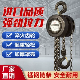 起重葫芦;吊带;吊钩、抓钩