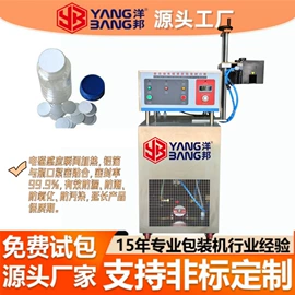 多功能包装机;灌装机械;包装辅助设备