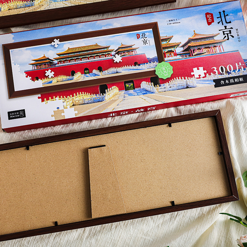 Mu Ran Puzzle Viajero del mundo Atracciones famosas Ilustración original Estudiante Diy Puzzle Marco de fotos de escritorio Decoración