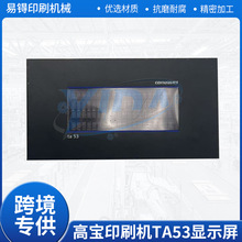 �ߌ�ӡˢ�CTA53�@ʾ��ӡˢ�C���KBA�ߌ��@ʾ��TA53�@ʾ�����R�d