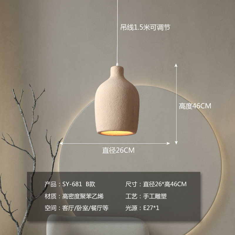 侘寂风餐厅吊灯吧台灯岛台灯现代极简卧室床头灯设计师原创民宿灯|undefined