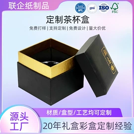 纸盒;纸袋;飞机盒