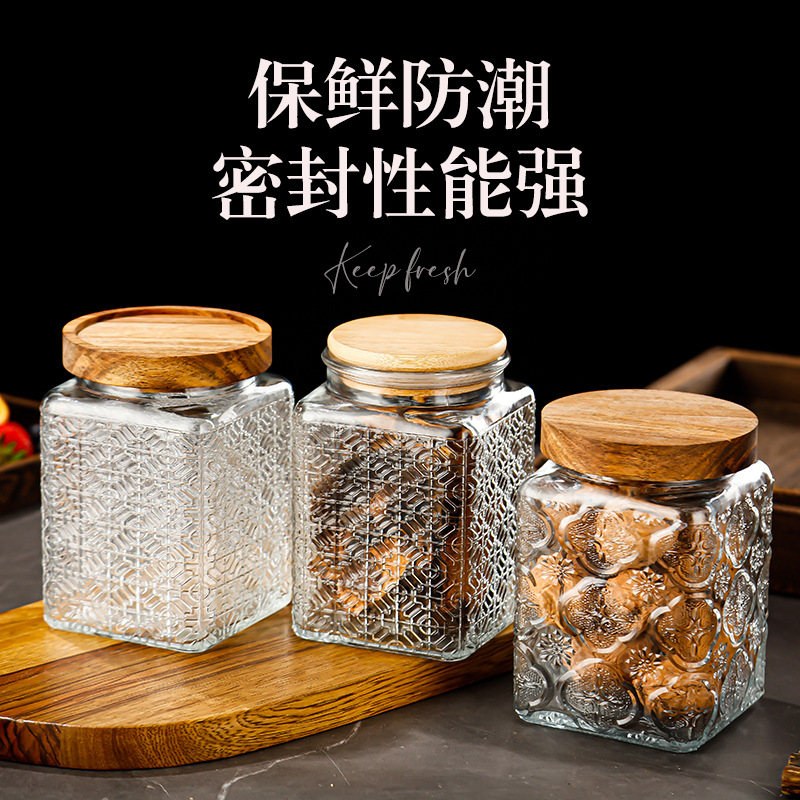方形玻璃储物罐竹木盖耐高温花纹蜡烛杯食品级密封防潮陈皮空瓶子