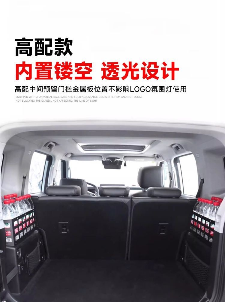 Suitable for the left and right storage racks in the trunk of the Jetour Traveler, and the storage box modification parts for the Shanhai T2 trunk