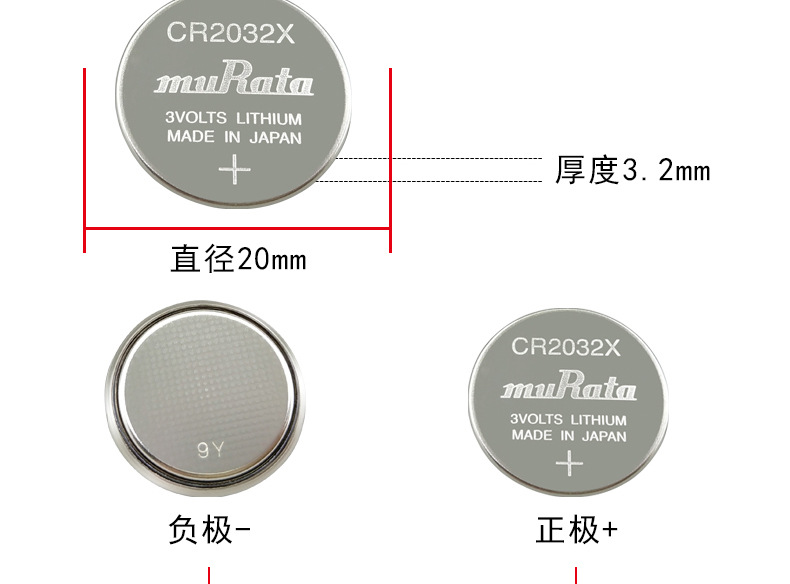 CR2032X_05.jpg