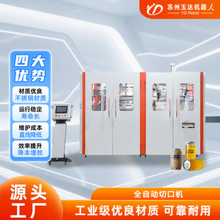 ����ƿ�пڙC PET����ƿ������ȫ�Ԅ��пڙC�O��S�Ҷ��� �oë��