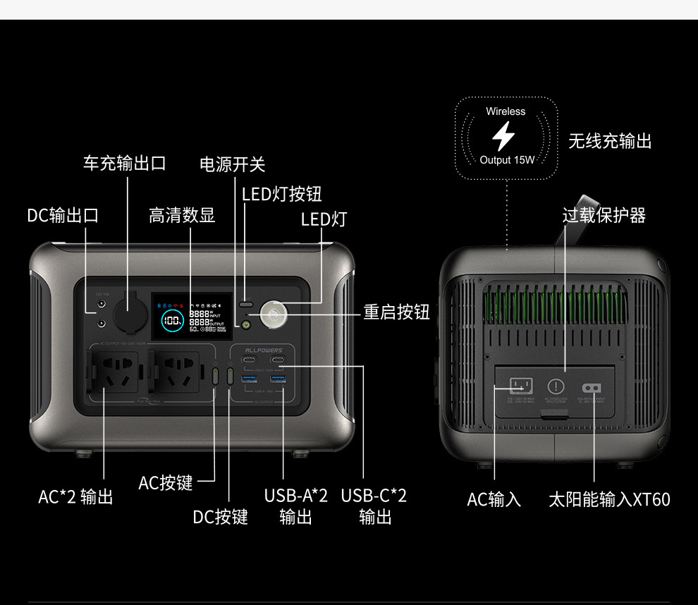 R600详情页-3_28
