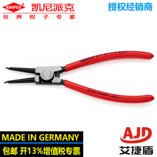 KNIPEX�����⿨���Q46 11 A2����������ɲ�ж���ߓ�Ȧ�Q��ж�Q��