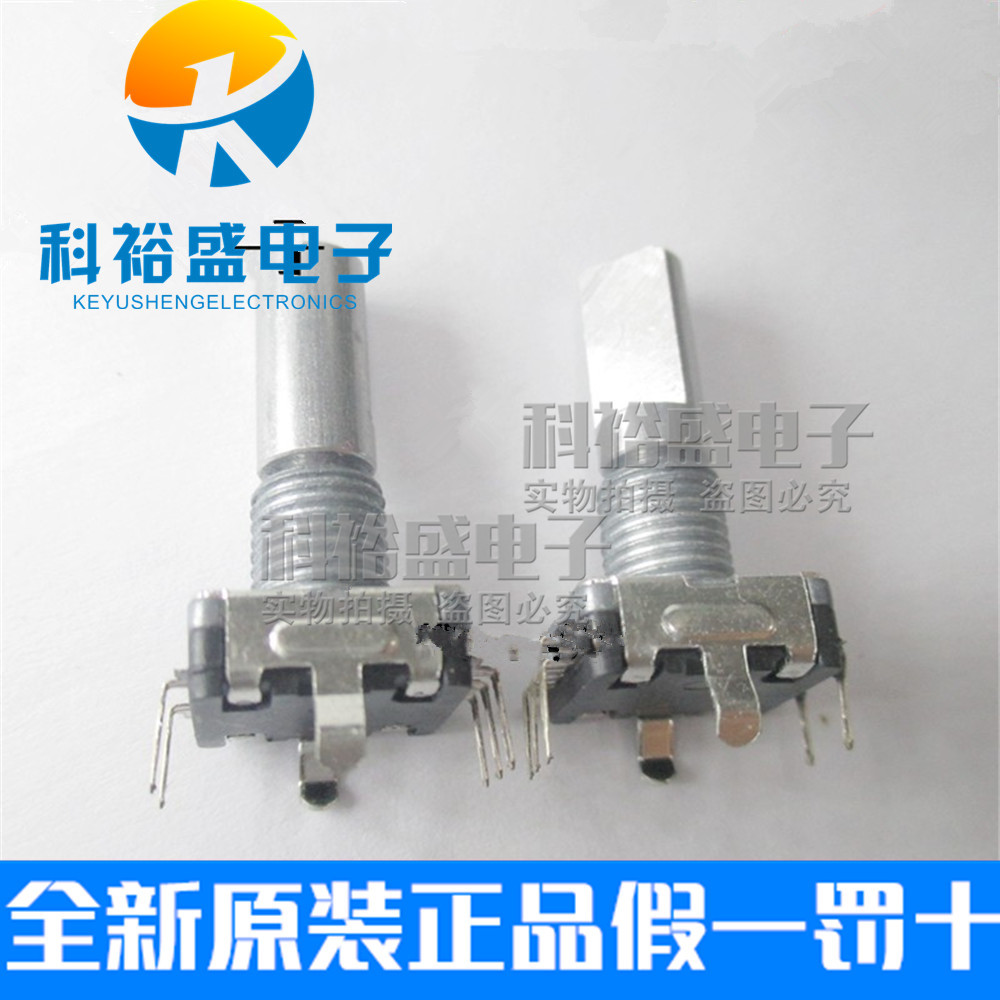 进口美国PEC11L-4120F-S0020 EC11E 编码器汽车导航音量开关20位
