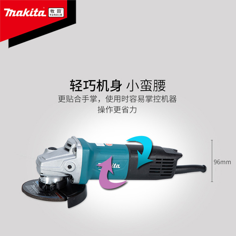 牧田(Makita)角向磨光机 720W抛光打磨机工业大功率切割机 M9512B